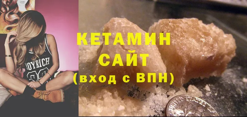 наркошоп  Заозёрск  КЕТАМИН ketamine 